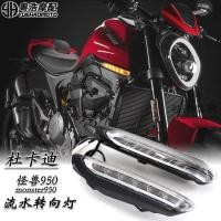 ราคา เหมาะสําหรับ Ducati Big Monster 950 ดัดแปลงไฟเลี้ยว monster950 ดัดแปลงเวอร์ชันยุโรป LED วิ่งไฟเลี้ยวน้ํา (40180373116)