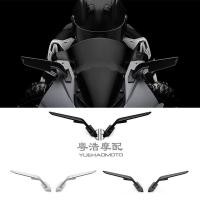 ราคา เหมาะสําหรับ BMW S1000RR Yamaha R1 Ducati V4 ดัดแปลงคงที่ลมปีกกระจกมองหลังกระจกปีก (40080383132)