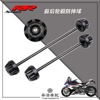 ราคา เหมาะสําหรับ BMW S1000RR S1000R S1000XR ล้อหลังด้านหน้ากันกระแทก Ball ดัดแปลงด้านหน้าล้อหลังป้องกัน (50459472497)