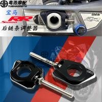 ราคา เหมาะสําหรับ BMW BMW S1000RR S1000R ตัวปรับโซ่ดัดแปลง S1000XR ตัวปรับความตึงโซ่ดัดแปลง (50459472433)