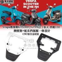 ราคา เหมาะสําหรับ Vespa Vespa GTS GTV300 ดัดแปลงกรอบป้ายทะเบียน Vespa Spring Sprint 150 กรอบป้ายทะเบียน (56809481038)
