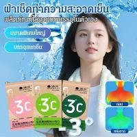 ราคา CODราคาต่ำสุดผ้าเช็ดทำความสะอาดเย็นขนาดใหญ่พิเศษ ผ้าขนหนูเย็น บรั่นดีรู้สึกเย็นและเย็นเหงื่อแบบพกพาพับเดินทางจำเป็น (44180308563)