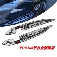 ราคา ขายร้อน เหมาะสําหรับ Honda PCX150 PCX125 18 19 รุ่น ดัดแปลง CNC กันลื่นด้านหน้าด้านหลังเท้าเหยียบเสื่อเท้า (28615476160)