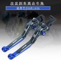 ราคา ขายร้อน เหมาะสําหรับ KAWASAKI KAWASAKI ZX6R 636 2007 2018 ดัดแปลงเบรค Horn Handle Lever (54709165624)