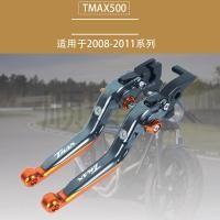 ราคา ขายร้อน เหมาะสําหรับ Yamaha TMAX500 2008 2011 รถจักรยานยนต์ดัดแปลงเบรคฮอร์นแฮนด์คันโยก (54609165511)