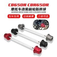 ราคา ขายร้อน เหมาะสําหรับ Honda CBR650R CB650R CB650F ดัดแปลงล้อหน้า Shock proof Ball ยางกันกระแทก Cross (54559156564)