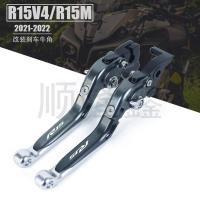 ราคา ขายร้อน เหมาะสําหรับ Yamaha R15V4 R15M 2021 2022 รุ่นอินเดียดัดแปลงเบรคฮอร์นคลัทช์คันโยก (54559156482)