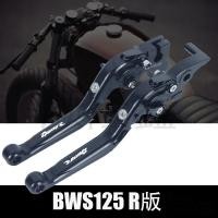 ราคา ขายร้อน เหมาะสําหรับ YAMAHA BWS125 R รุ่นอุปกรณ์เสริมแตรเฉพาะคลัทช์เบรคคันโยกมือจับ (54509165613)
