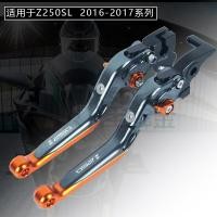 ราคา ขายร้อน เหมาะสําหรับ KAWASAKI KAWASAKI Z250SL 2016 2017 ดัดแปลงคลัทช์เบรคฮอร์นคันโยก (54509165570)