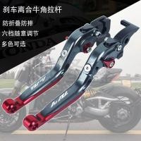 ราคา ขายร้อน เหมาะสําหรับ Yamaha YZF R1 1999 2001 แตรดัดแปลงก้านเบรคแบบพับเก็บได้แบบพับได้ (54159152604)