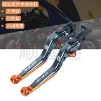 ราคา ขายร้อน เหมาะสําหรับ Yamaha FZ 10 2016 2021 ดัดแปลงคลัทช์เบรคคันโยกฮอร์นแฮนด์ (54059152582)