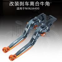 ราคา ขายร้อน เหมาะสําหรับ KAWASAKI KAWASAKI NINJA400 2018 2020 ดัดแปลงเบรค Horn Handle Lever (53159161412)