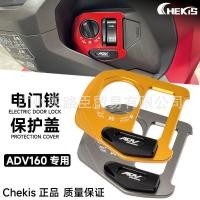 ราคา เหมาะสําหรับ ฮอนด้า โฆษณา160 ดัดแปลงล็อคประตูไฟฟ้าฝาครอบป้องกันกุญแจสวิทช์ล็อคครอบคลุมอลูมิเนียมอัลลอยด์แพทช์ยาม (49607826947)