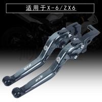 ราคา ขายร้อน เหมาะสําหรับ KAWASAKI KAWASAKI ZX 6 ZX6 1990 1999 ดัดแปลงก้านจับแตรเบรก (47509176495)