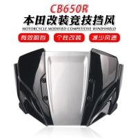 ราคา ขายร้อน เหมาะสําหรับ Honda CB650R CB1000R ตัวเบี่ยงกระจกดัดแปลง (47509176473)