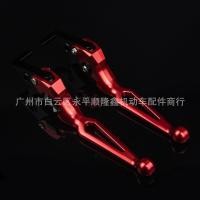 ราคา ขายร้อน เหมาะสําหรับ APRILIA Apriya RSV4 FACTORY RSV4 R RR RF คันเบรคแตร (47509176467)