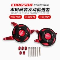 ราคา ขายร้อน เหมาะสําหรับ Honda CB650R CBR650R 21 22 ดัดแปลงด้านข้างฝาครอบเครื่องยนต์ฝาครอบป้องกันเครื่องยนต์ฝาครอบป้องกัน (47409176556)
