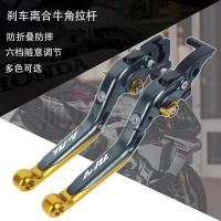 ราคา ขายร้อน เหมาะสําหรับ Yamaha YZF R1 R1M R1S 2015 2021 คลัทช์เบรคฮอร์น Handle Lever Handle (47109172579)