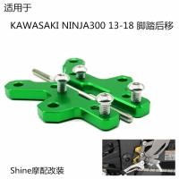 ราคา เหมาะสําหรับ KAWASAKI KAWASAKI NINJA250 300 13 18 Little Ninja ดัดแปลงเหยียบยกกลับ (47109172569)