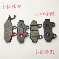 ราคา ซีเอ็กซ์ 1Aprilia Aprilia SR250 SRMAX300 ผ้าเบรคหน้าหลังผ้าดิสก์เบรกผ้าเบรกน้ํามัน (45203611108)