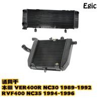 ราคา บีเจ หม้อน้ําประกอบถังน้ําขึ้นและลงเหมาะสําหรับ Honda VFR400R NC30 RVF400 NC35 คูลเลอร์น้ํา (28315476013)