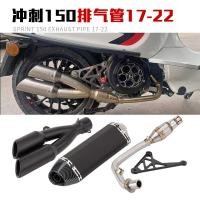 ราคา บีเจ เหมาะสําหรับรถจักรยานยนต์ดัดแปลง Vespa Vespa sprint150 ด้านหน้า Sprint 150 ท่อไอเสียเต็มส่วน 17 22 (26519102362)