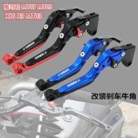 ราคา Xc ก้านเบรกคลัทช์ อุปกรณ์เสริม สําหรับ Yamaha MT07 MT09 XJ6 R3 MT03 (23272187210)