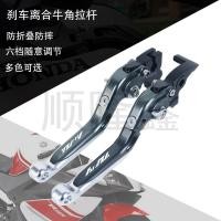 ราคา ขายร้อน เหมาะสําหรับ Yamaha YZF R1 2009 2014 แตรดัดแปลง แตรเบรคแบบพับเก็บได้แบบพับได้ (54609165538)
