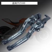 ราคา ร้อน ขาย เหมาะสําหรับ คาวาซากิ คาวาซากิ Z300 2013 2018ดัดแปลงคลัตช์เบรกฮอร์นคันคลัตช์ (54609165505)