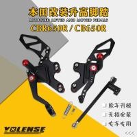 ราคา ขายร้อน เหมาะสําหรับ HONDA CBR650R F CB650R F ดัดแปลงยกเหยียบด้านหน้าชุดขายึด (40029569382)