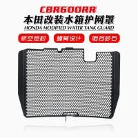 ราคา ขายร้อน เหมาะสําหรับ HONDA CBR600RR F5 07 22 ดัดแปลงถังน้ําสุทธิถังน้ําป้องกันสุทธิหม้อน้ํา Guard (46209181416)