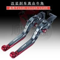 ราคา ขายร้อน เหมาะสําหรับ KAWASAKI KAWASAKI ZX6R 636R 6RR 2000 2004 ที่จับแตรเบรกดัดแปลง (54409165625)
