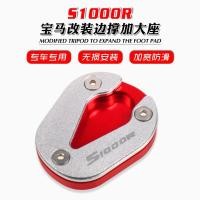 ราคา ขายร้อน เหมาะสําหรับ BMW BMW S1000R 21 22 ดัดแปลงเบาะรองนั่งขนาดใหญ่พิเศษรองรับด้านข้างวงเล็บขยาย (40029569383)
