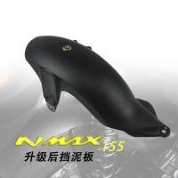 ราคา ขายร้อน เหมาะสําหรับ Yamaha NMAX155 ดัดแปลงบังโคลนด้านหลัง NVX155 การกําจัดดินด้านหลัง AEROX155 กระดานทรายด้านหลังแบบบูรณาการ (53159161380)