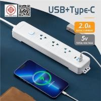 ราคา ปลั๊กไฟ 5ช่อง ปลั๊กพ่วง ผ่านมาตรฐาน มอก ปลอดภัย รับประกัน พร้อมสวิตช์แยกปลั๊ ปลั๊ก USB Type c มอก 2300W 10 แอมป์ (43656249223)