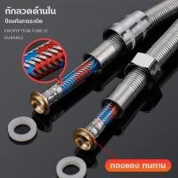 ราคา รุ่นหนาน้ำแรงใช้ดี สายฝักบัว อาบน้ำ สายชำระ สายเครื่องทำน้ำอุ่นน้ำออกน้ำเข้า 2ชั้น มีลาย สแตนเลสSUS 304แท้ 1 5 1 2เมตร (44451771918)