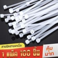 ราคา เคเบิ้ลไทร์ 100เส้น Cable Tie 4 6 8 10 12นิ้ว สายรัดไนล่อน หนวดกุ้ง สายเคเบิ้ลไทร์ Nylon Plastic ขายส่ง จังหวัดปท (24345071744)