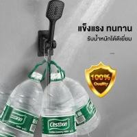 ราคา ที่แขวนฝักบัว ที่แขวนสายชำระ ไม่ต้องเจาะ ปรับระดับได้ ที่ยึดฝักบัว ที่ยึดสายชำระ ฝักบัว ที่แขวน จัดส่งที่รวดเร็ว COD (28286136369)