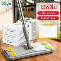 ราคา ไม้ถูพื้น ใช้แล้วทิ้ง ไม้ม๊อบ กระดาษเปียก กระดาษแห้ง lazy mop ไม้ม็อบดันฝุ่น ผ้าถูพื้นแบบเปียก แห้ง จัดส่งที่รวดเร็ว COD (40256772641)