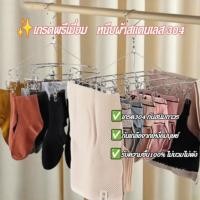 ราคา ที่ตากผ้า ทีหนีบผ้า สแตนเลส 6 20 30 40 ตัวหนีบ สแตนเลสอย่างดี พวงหนีบผ้าสแตนเลส ไม่ขึ้นสนิม ไม้แขวนเสื้อ COD (44111955025)