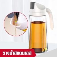 ราคา เหยือกใส่น้ำมัน 630ml 300ml เหยือกน้ำมันฝาเปิด ปิดอัตโนมัติ โหลน้ำมัน เหยือกใส่ซอสปรุงรส เหยือกแก้ว เหยือกเอนกประสงค์ ข (40364070946)
