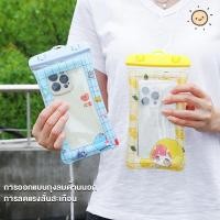 ราคา ซองมือถือกันน้ำ ซองกันน้ำมือถือ รุ่นใหม่แบบหนา น่ารัก แถมสายห้อยคอ ใช้งานเล่นน้ำสงกราน์ ใช้งานทัชสกรีนรับสายในซองได้เลย (27637555361)