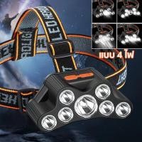 ราคา ไฟฉายคาดหัวแรงสูง ไฟคาดหัวแรงสูง ไฟ LED 7ลูก แสงสว่างกว้าง ส่องไกลสว่าง ใช้ได้10 24ชม ลุยน้ำ ลุยฝน ไฟฉายคาดศรีษะ (43306244587)