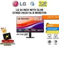 ราคา LG 24 INCH WITH SLIM STAND 24U411A B MONITOR IPS FHD 120Hz ประกัน 3 Years (28539800563)