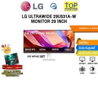 ราคา LG ULTRAWIDE 29U531A W MONITOR 29 INCH IPS WFHD 100Hz ประกัน 3 Years (42062608107)