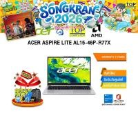 ราคา ACER ASPIRE LITE AL15 46P R77X R3 5400U ประกัน 2 Years (51505860555)