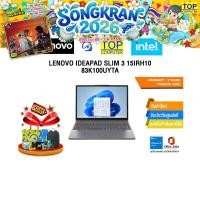 ราคา LENOVO IDEAPAD SLIM 3 15IRH10 83K100UYTA i5 13420H ประกัน 2 Years Premium Care (27044021253)