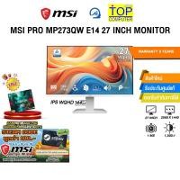 ราคา MSI PRO MP273QW E14 27 INCH MONITOR IPS WQHD 144Hz ประกัน 3 Years (44856188407)