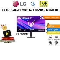 ราคา LG ULTRAGEAR 24G411A B GAMING MONITOR ประกัน 3 Years (42926233190)