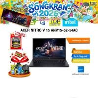 ราคา ACER NITRO V 15 ANV15 52 54AC Core 5 210H ประกัน 3 Years (40677165287)